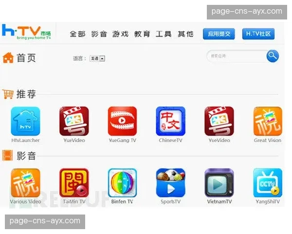 特写：传统付费电视用户持续老化，法甲如何吸引Z世代的订阅成为最大商业考题