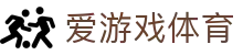 爱游戏（CN）体育官方网 - ayx.com